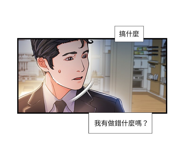 第 118 页