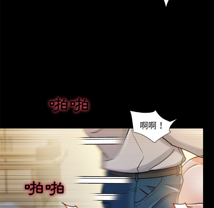 第 99 页