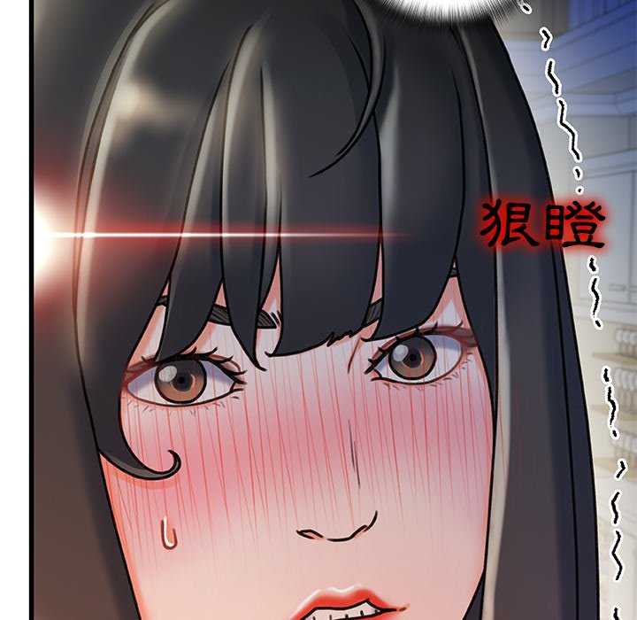 第 109 页