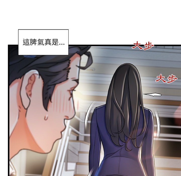 第 119 页