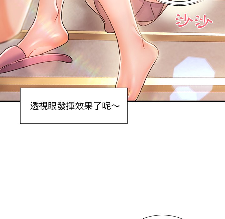 第 52 页