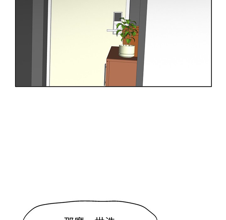 第 98 页