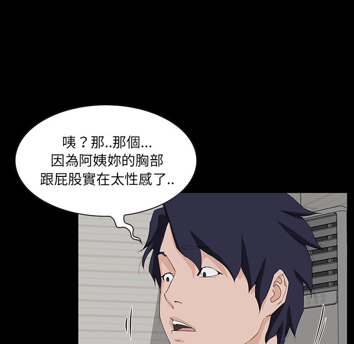 第 40 页