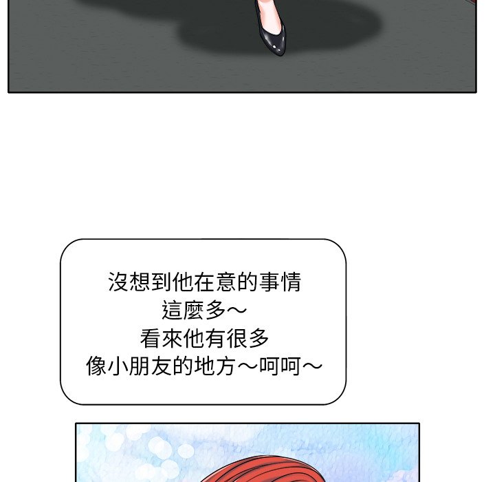 第 104 页