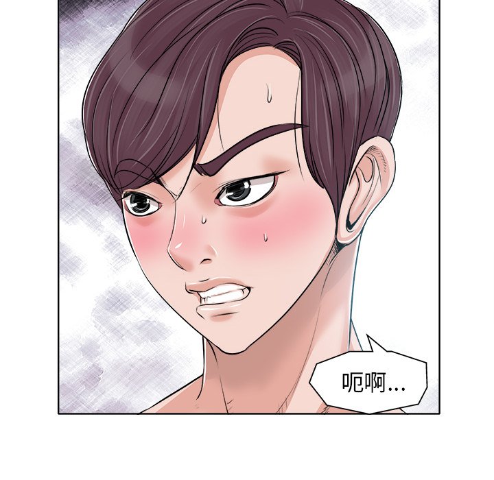 第 87 页