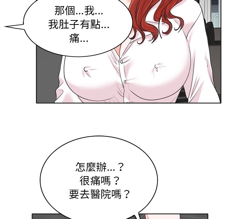 第 54 页