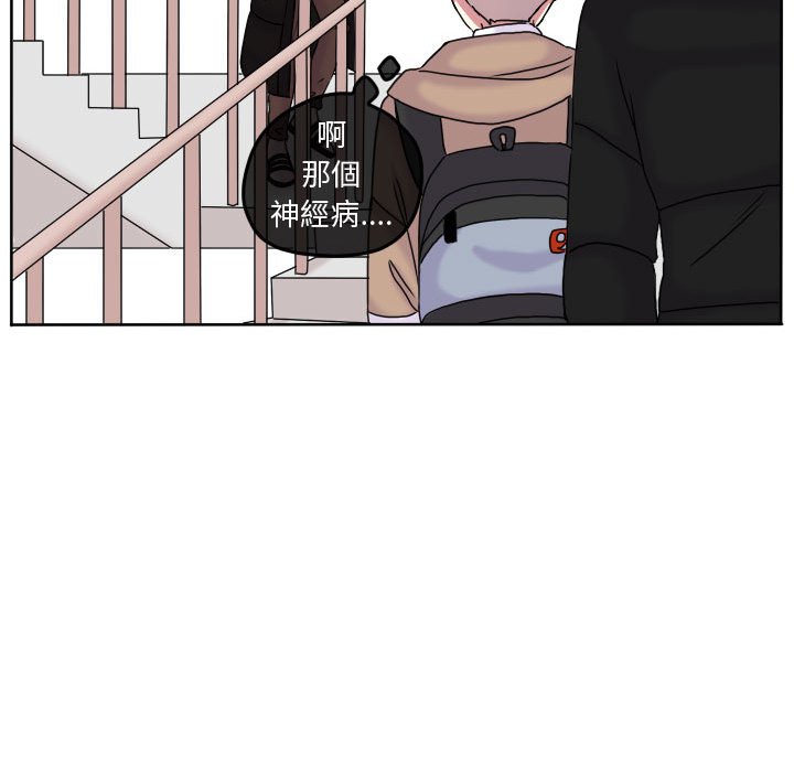 第 81 页