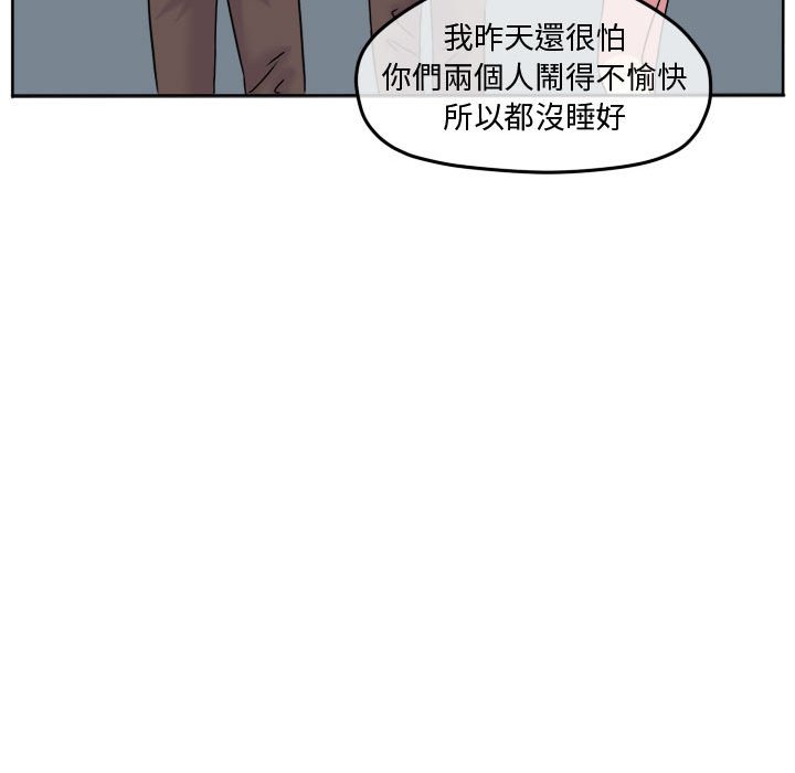第 63 页