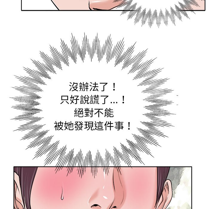 第 89 页