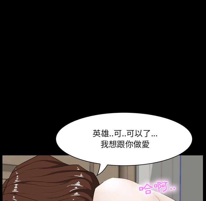 第 92 页