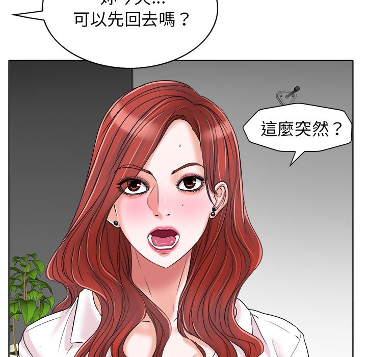 第 76 页