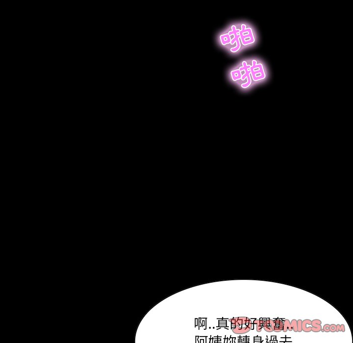 第 111 页