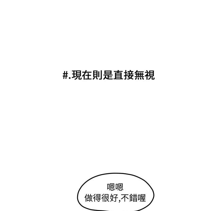 第 69 页