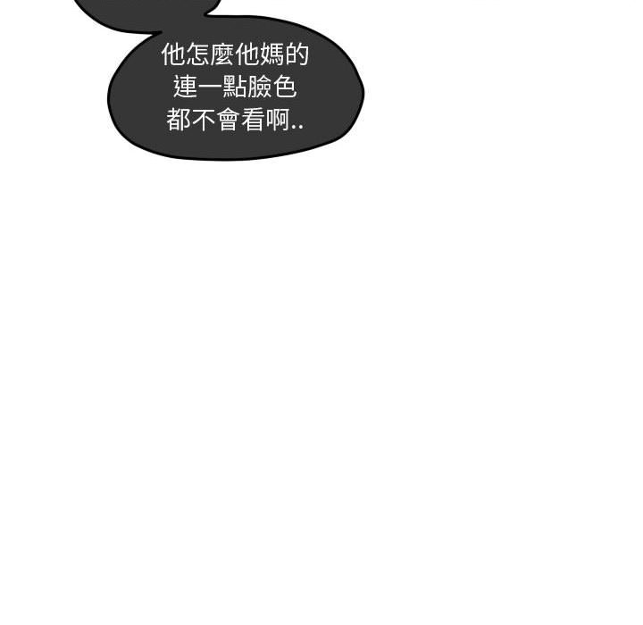 第 84 页
