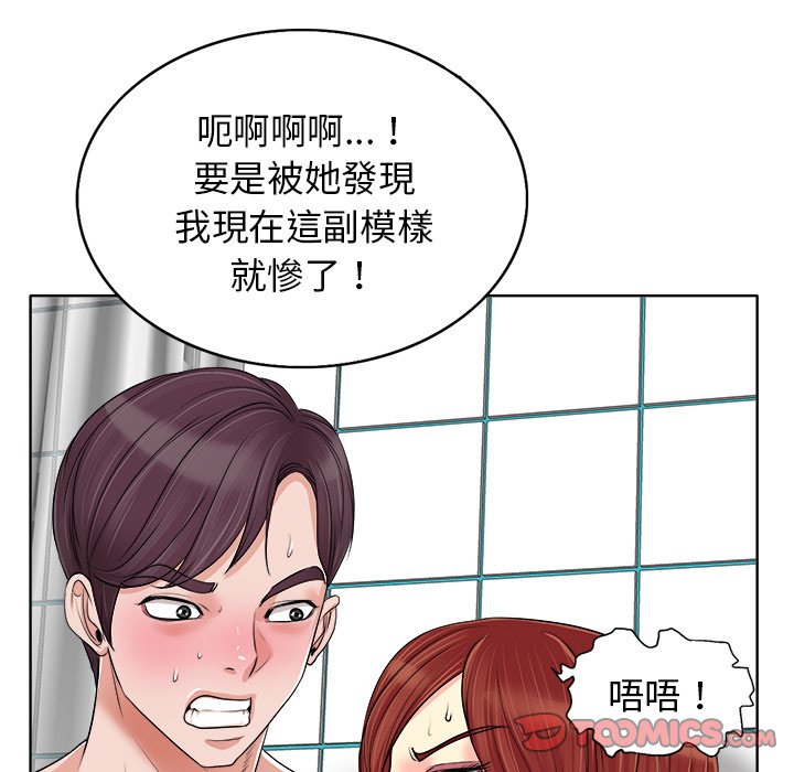 第 56 页