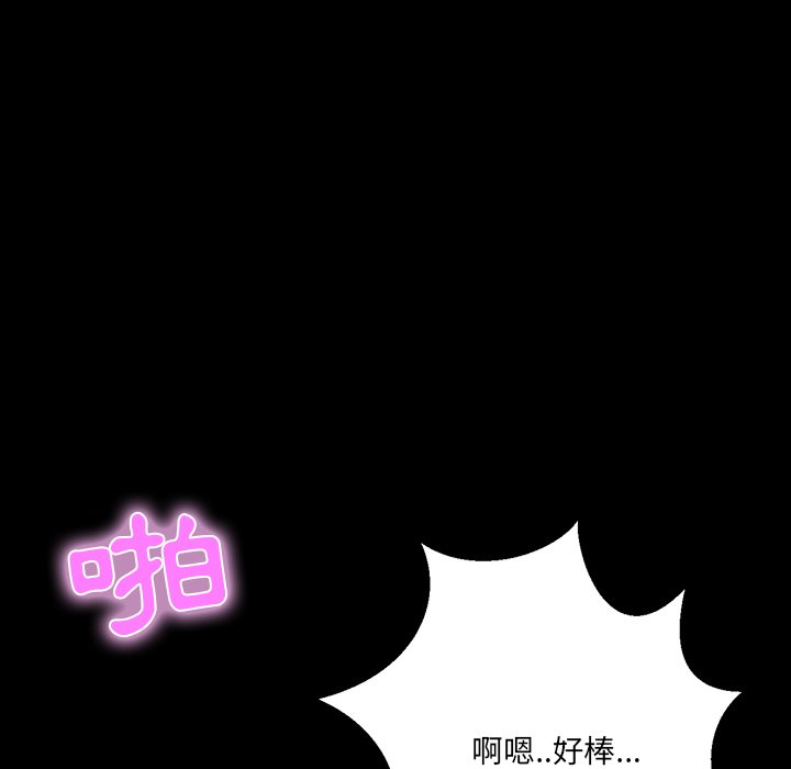 第 98 页