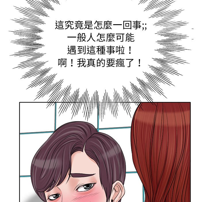 第 72 页
