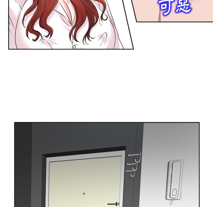 第 97 页