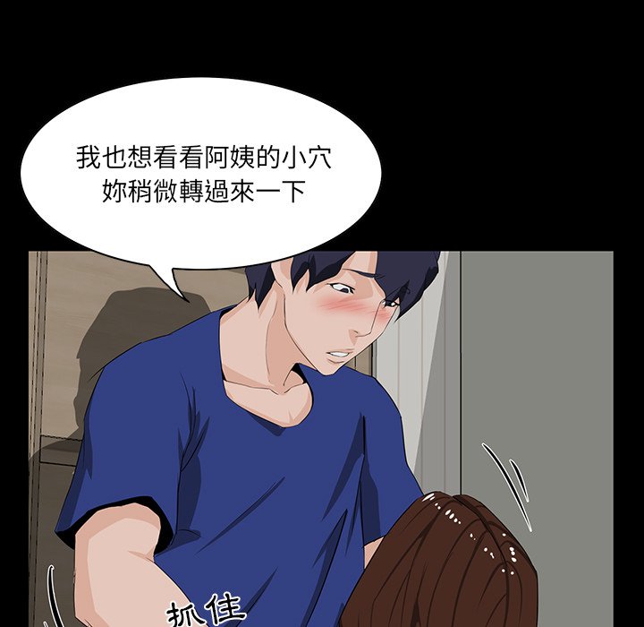 第 81 页