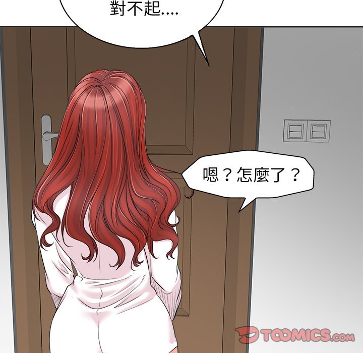 第 74 页
