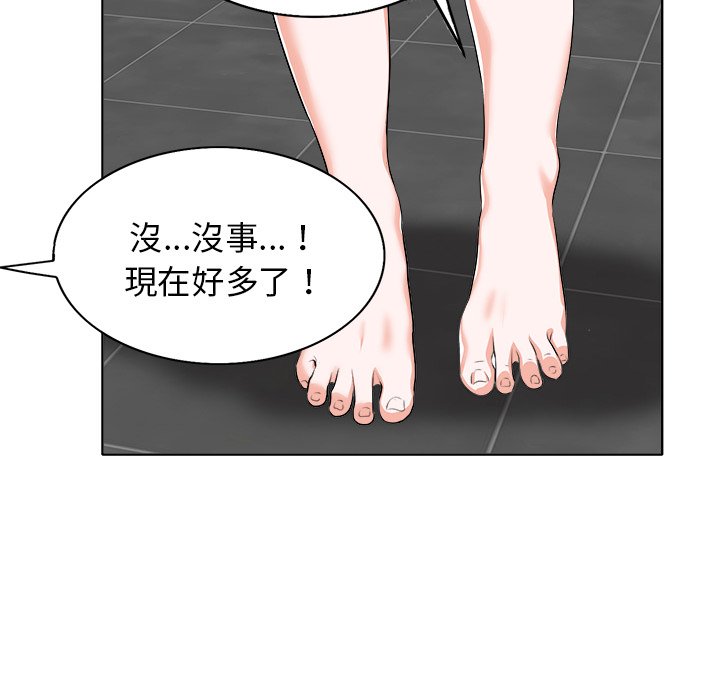 第 55 页