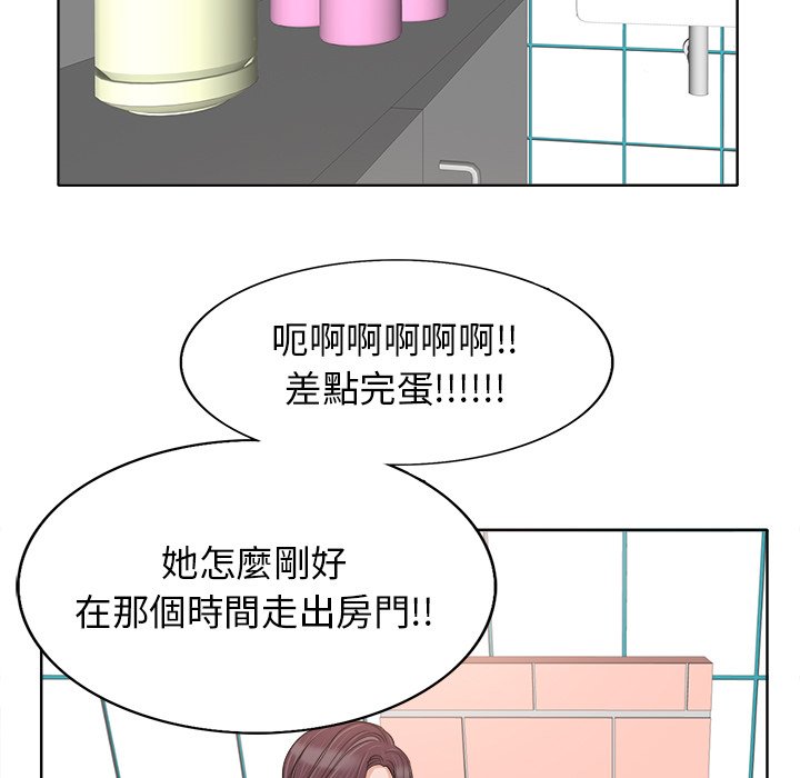 第 46 页
