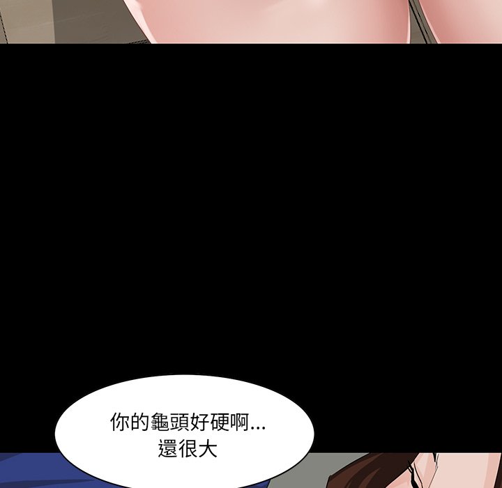 第 74 页