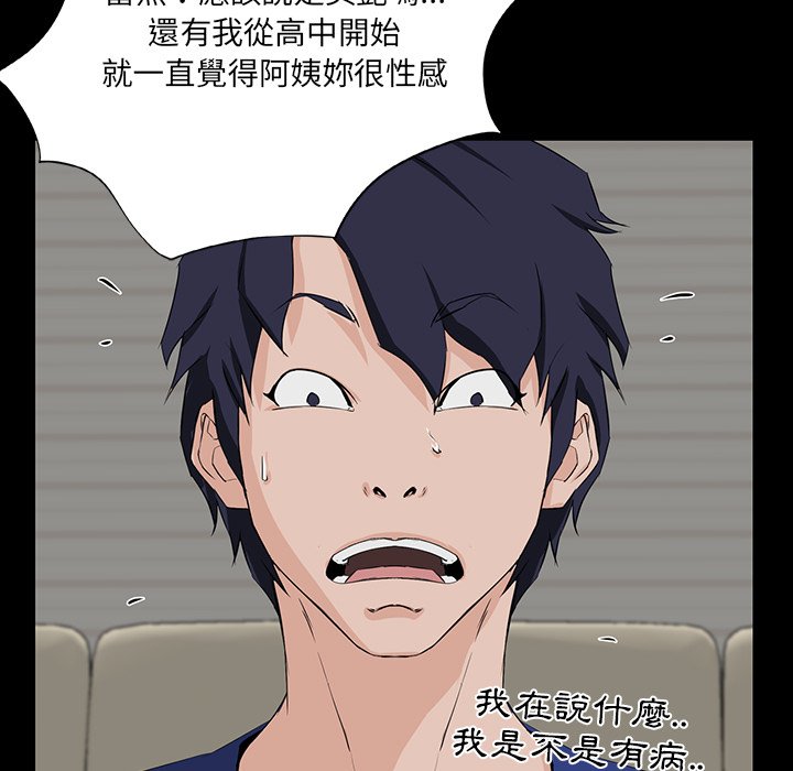 第 44 页