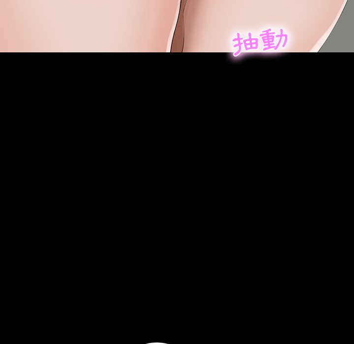 第 87 页