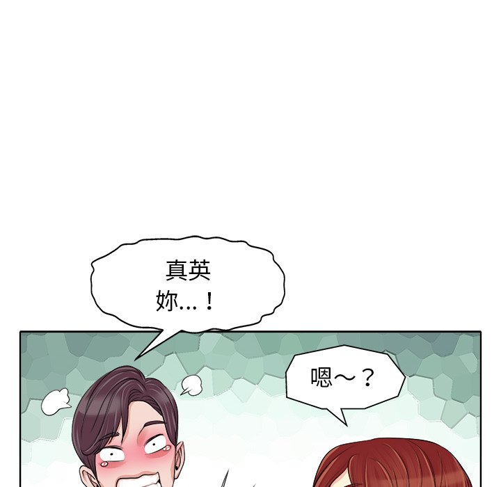 第 61 页