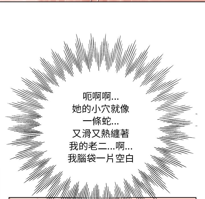 第 84 页