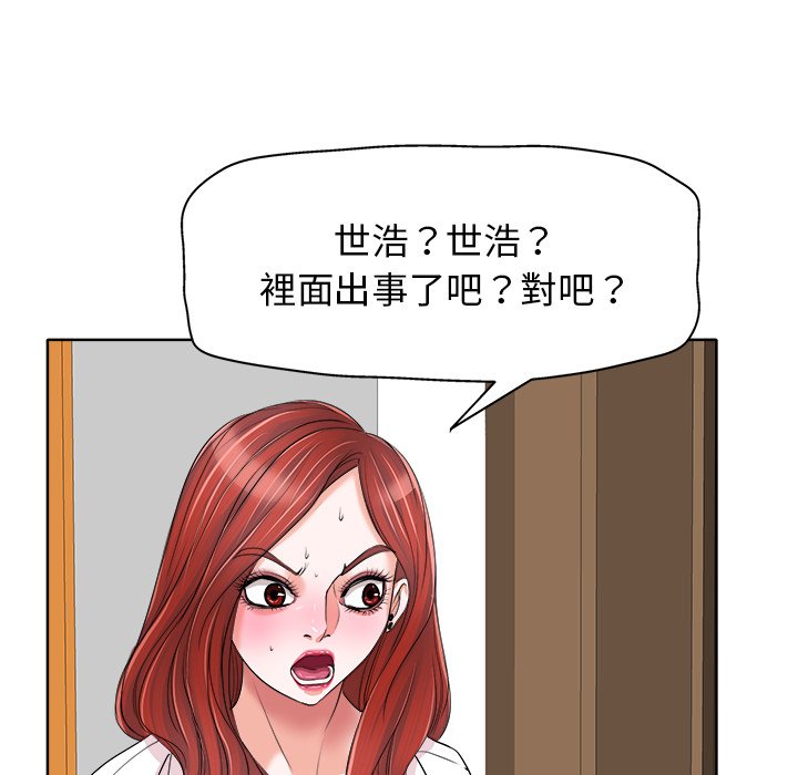 第 81 页