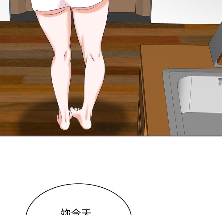 第 75 页
