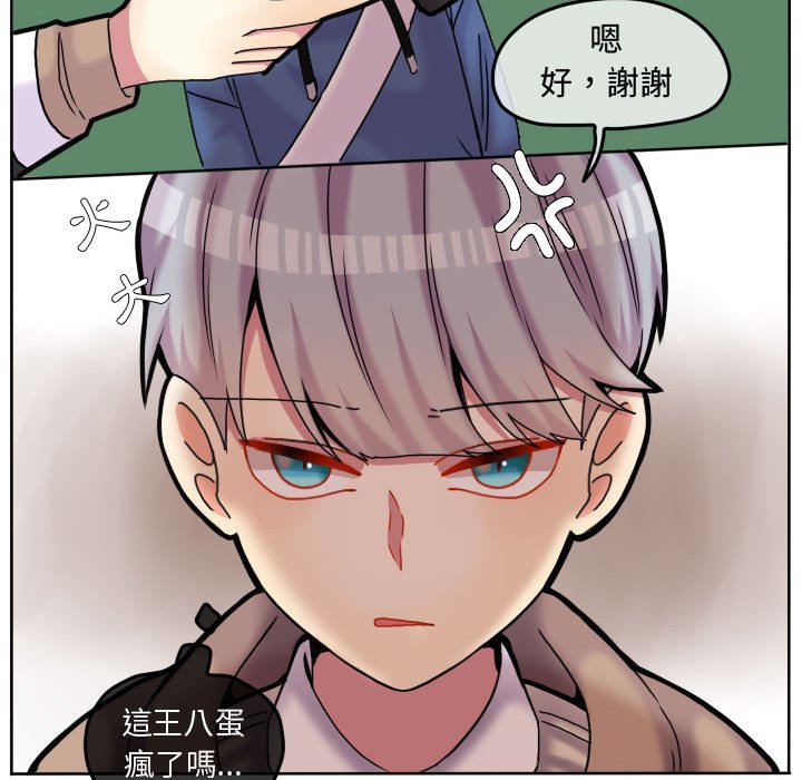 第 83 页