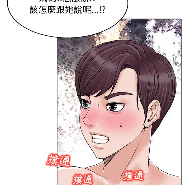 第 58 页