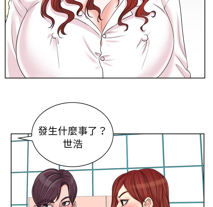 第 77 页