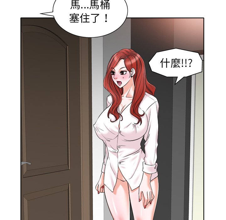 第 91 页