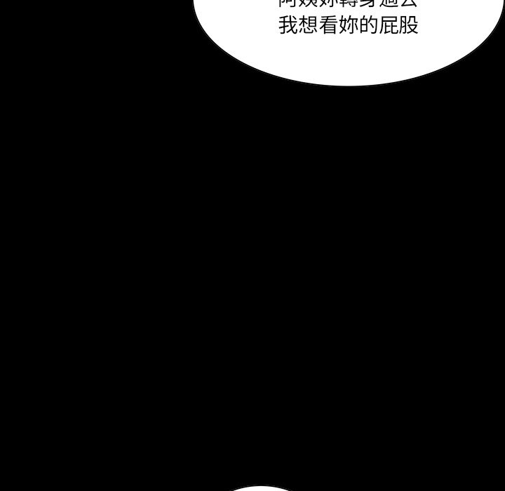 第 112 页