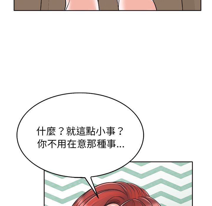 第 94 页