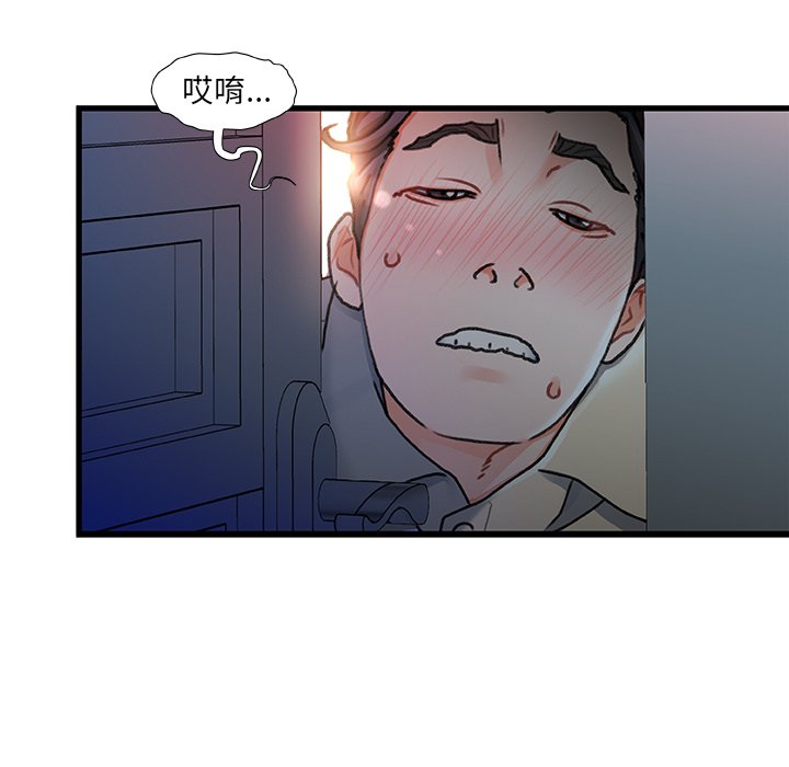 第 120 页