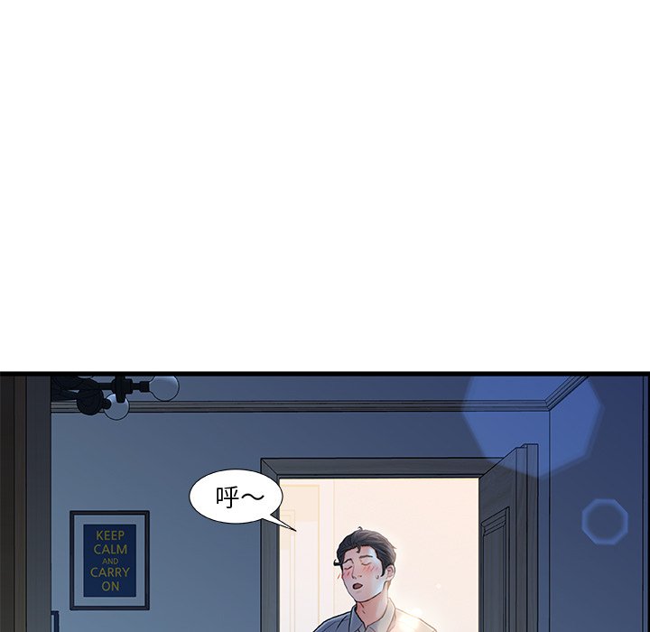 第 82 页