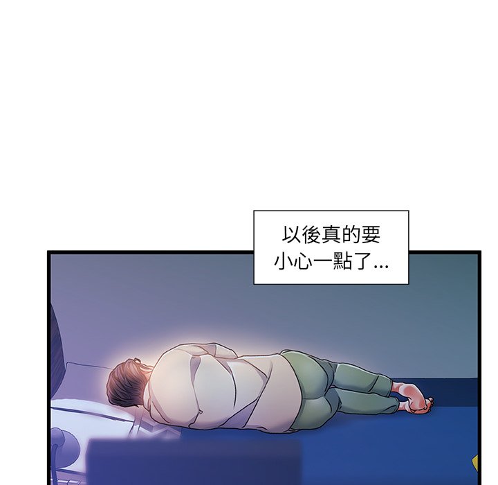 第 90 页