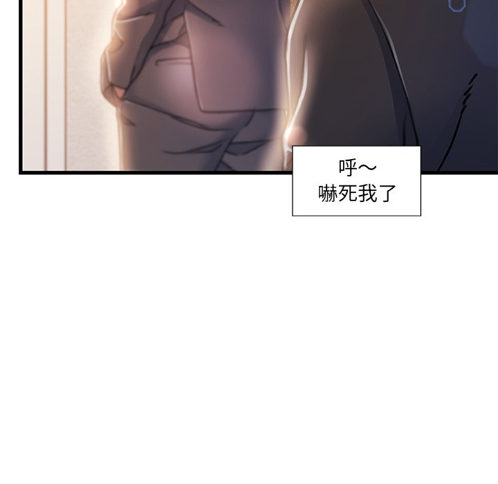 第 78 页