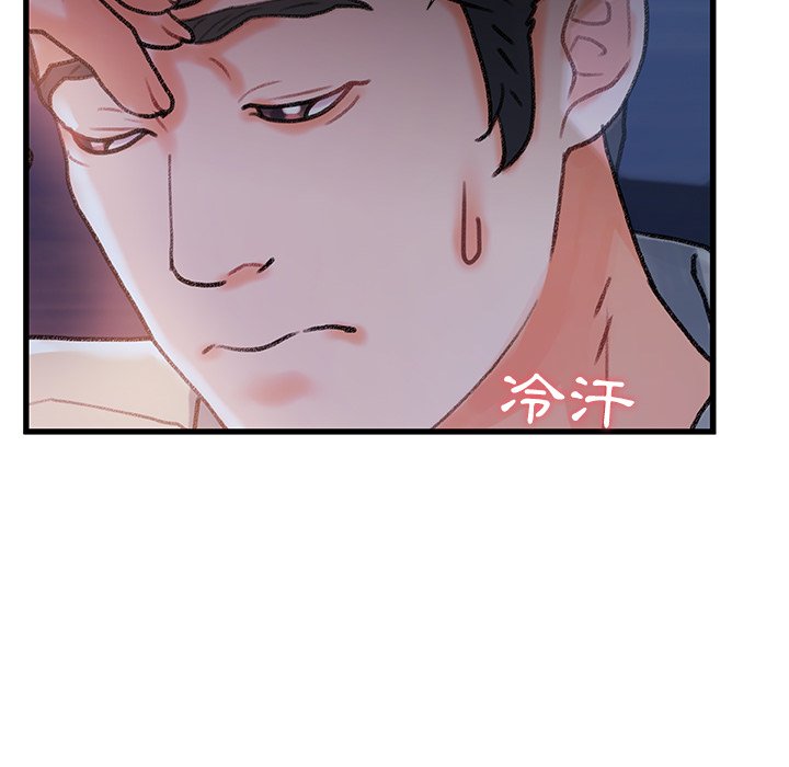 第 88 页