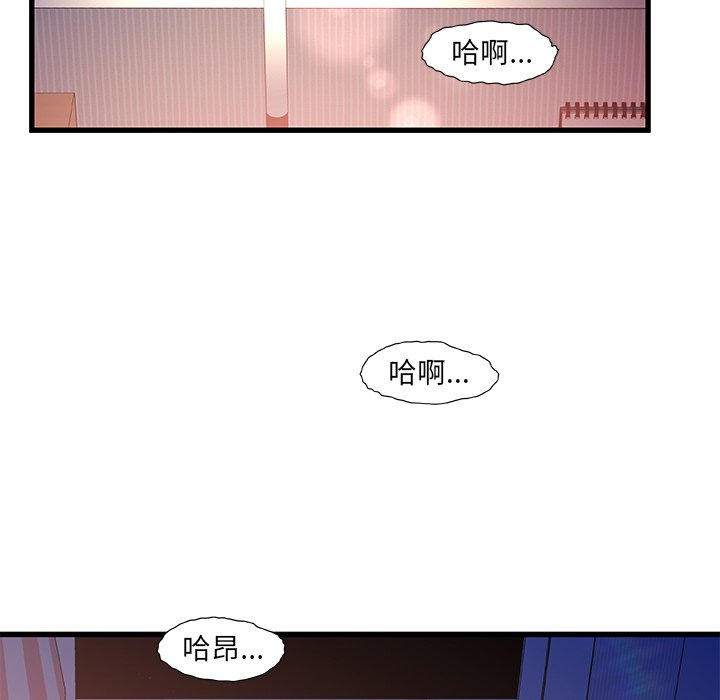 第 93 页