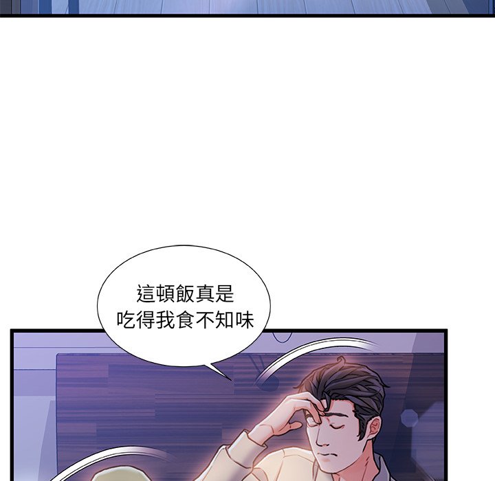 第 84 页