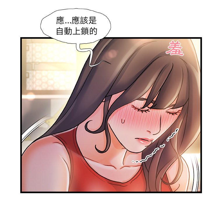 第 69 页
