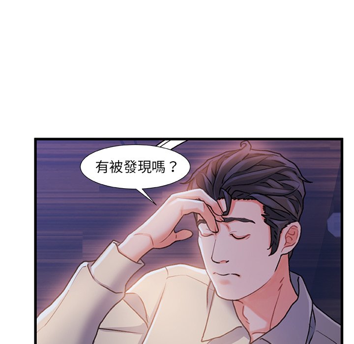 第 86 页