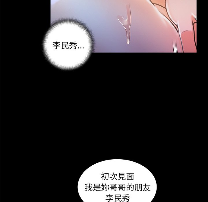 第 99 页