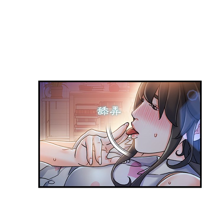 第 113 页